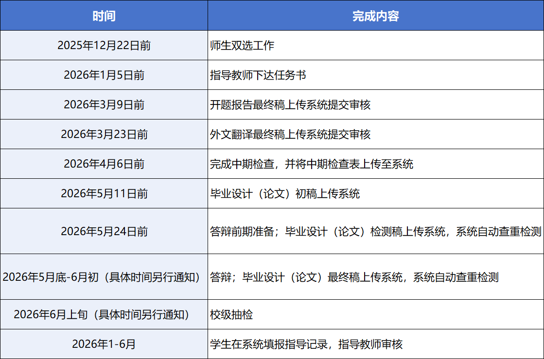 微信图片_20251112112437_1_66.png